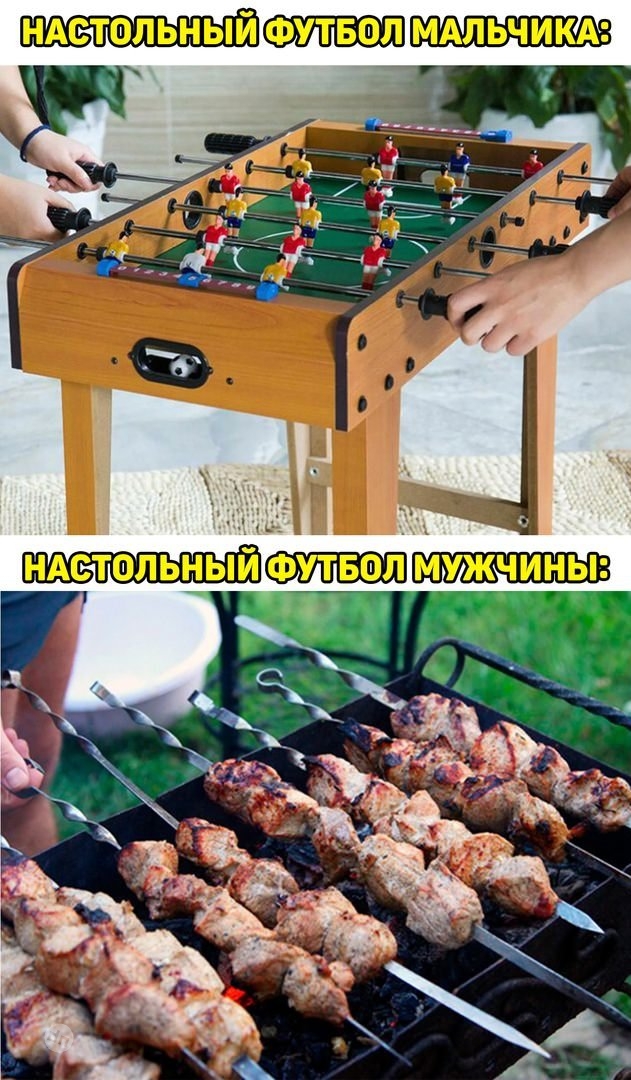 Смешные картинки и мемы