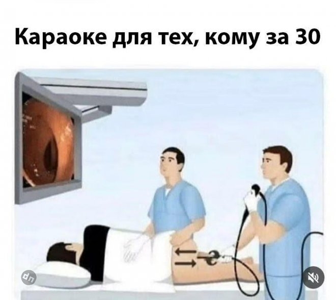 Смешные картинки и мемы