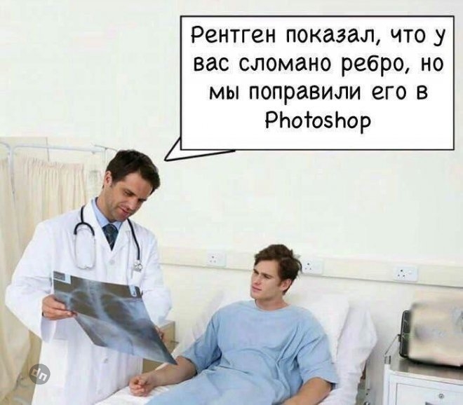 Смешные картинки и мемы