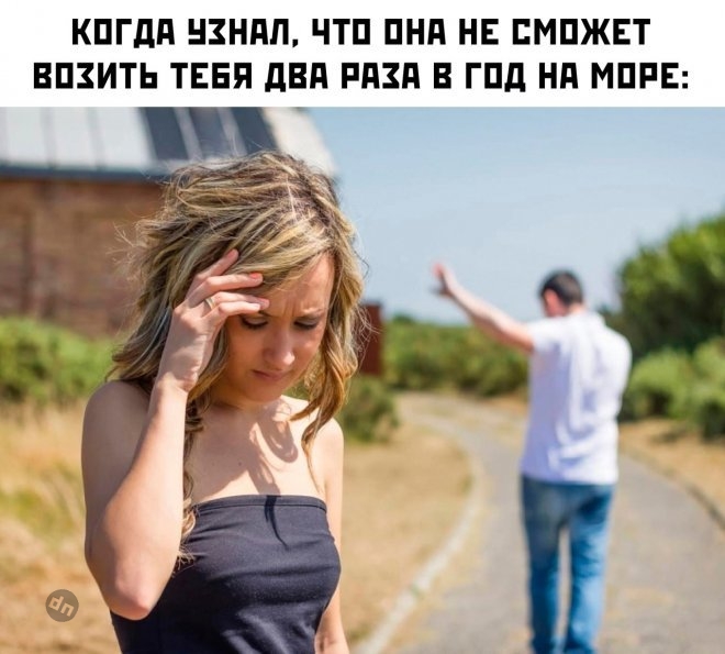 Смешные картинки и мемы