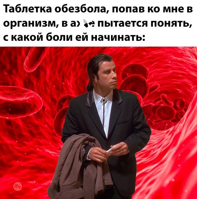 Смешные картинки и мемы