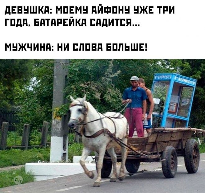 Смешные картинки и мемы