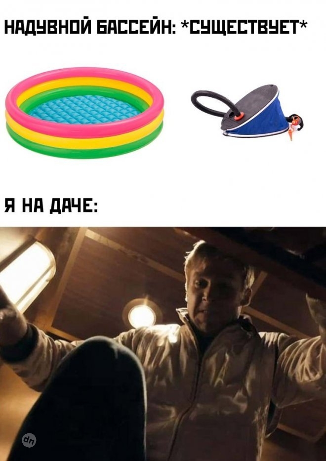 Смешные картинки и мемы