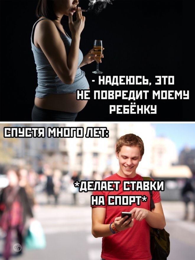 Смешные картинки и мемы