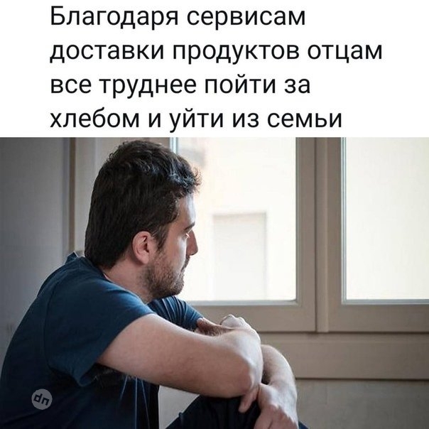 Смешные картинки и мемы