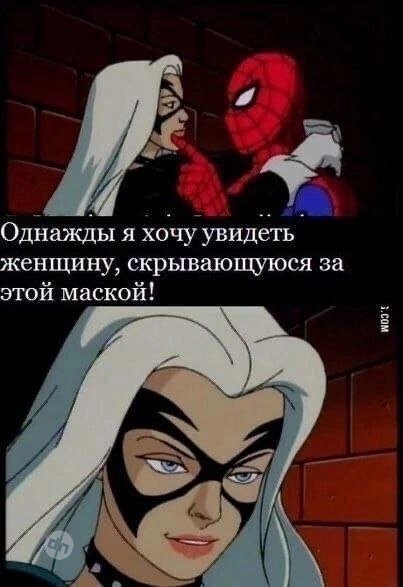 Смешные картинки и мемы