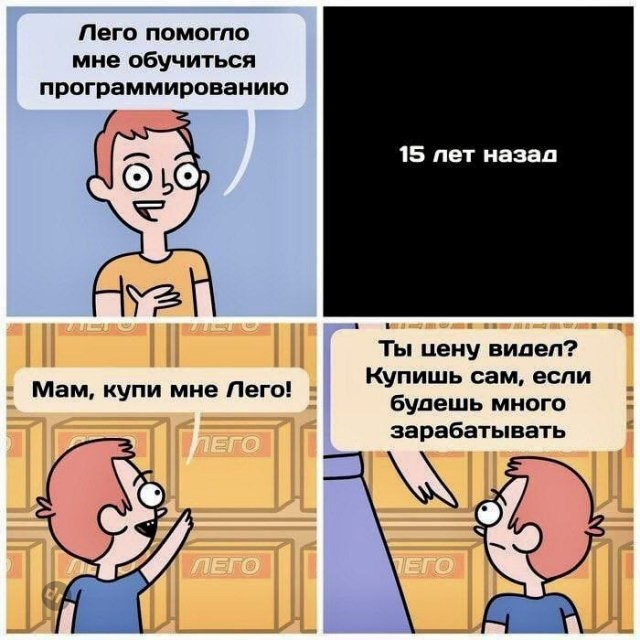 Смешные картинки и мемы