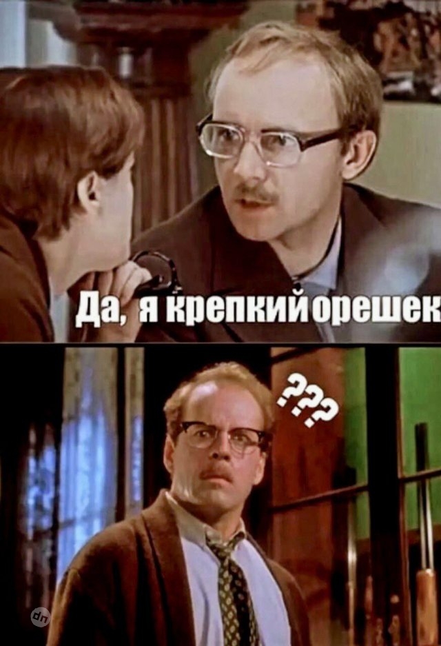 Смешные картинки и мемы