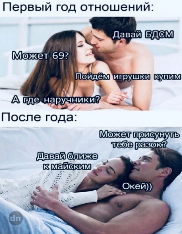 Картинки с взрослым юмором