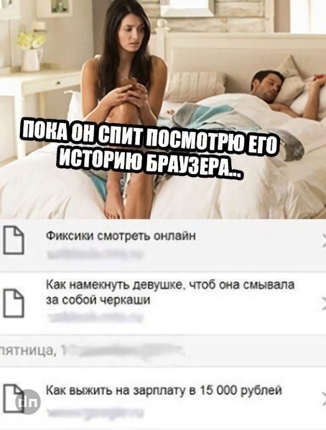 Картинки с взрослым юмором