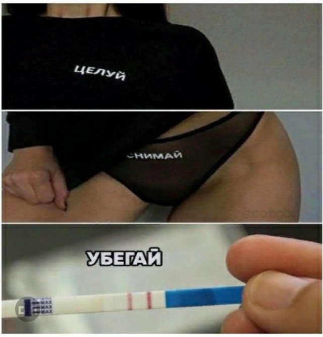 Картинки с взрослым юмором