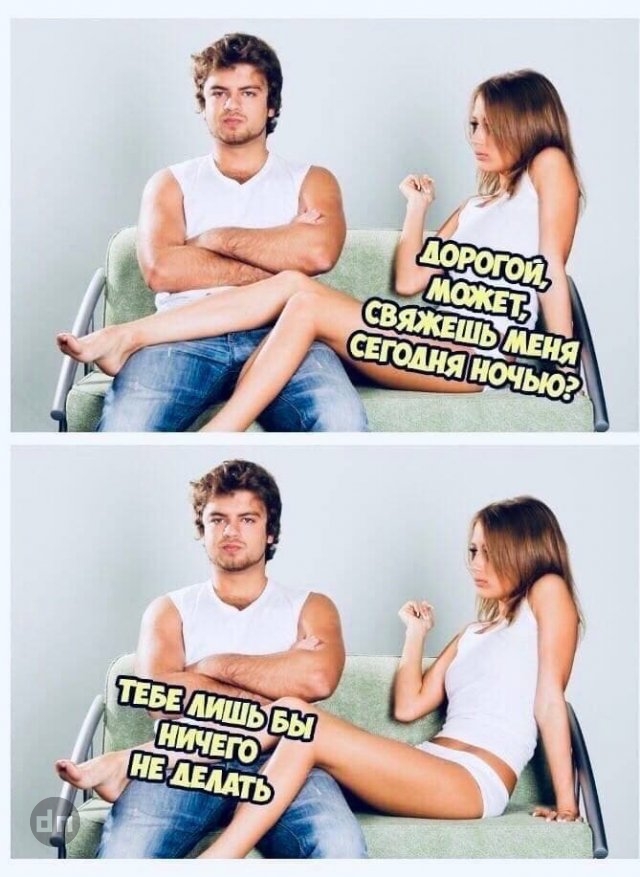 Картинки с взрослым юмором