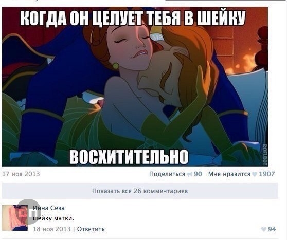 Картинки с взрослым юмором