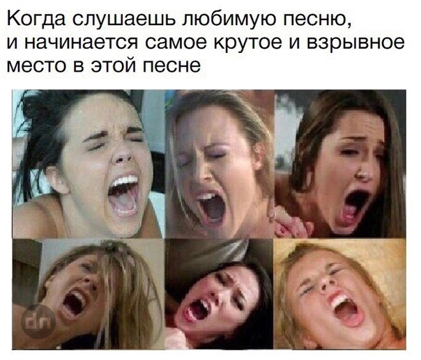 Картинки с взрослым юмором