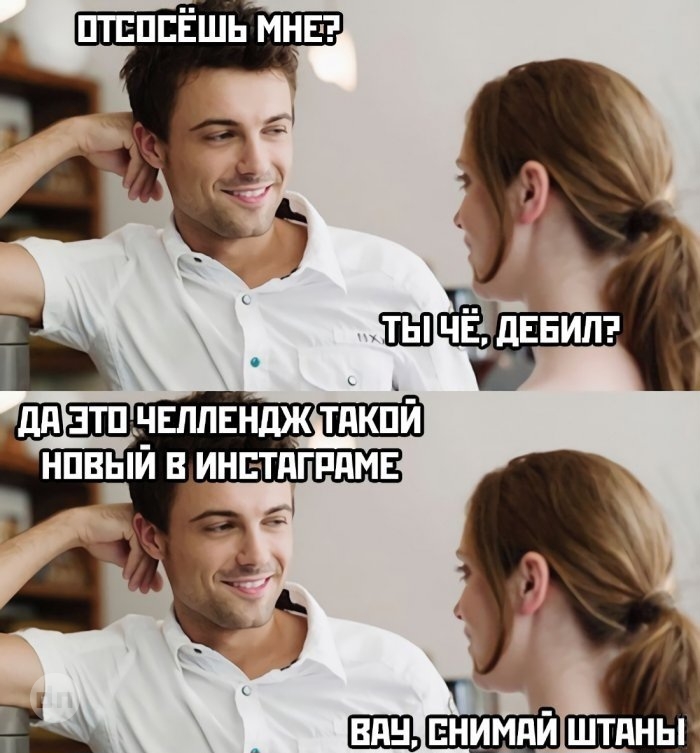 Картинки с взрослым юмором