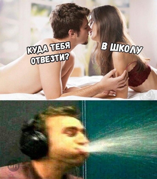 Картинки с взрослым юмором