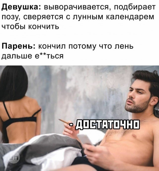 Картинки с взрослым юмором