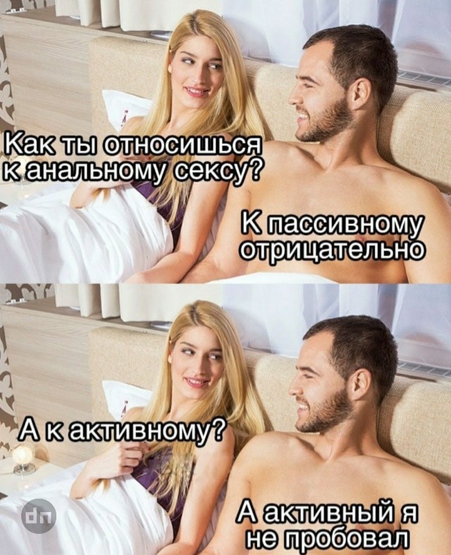 Картинки с взрослым юмором