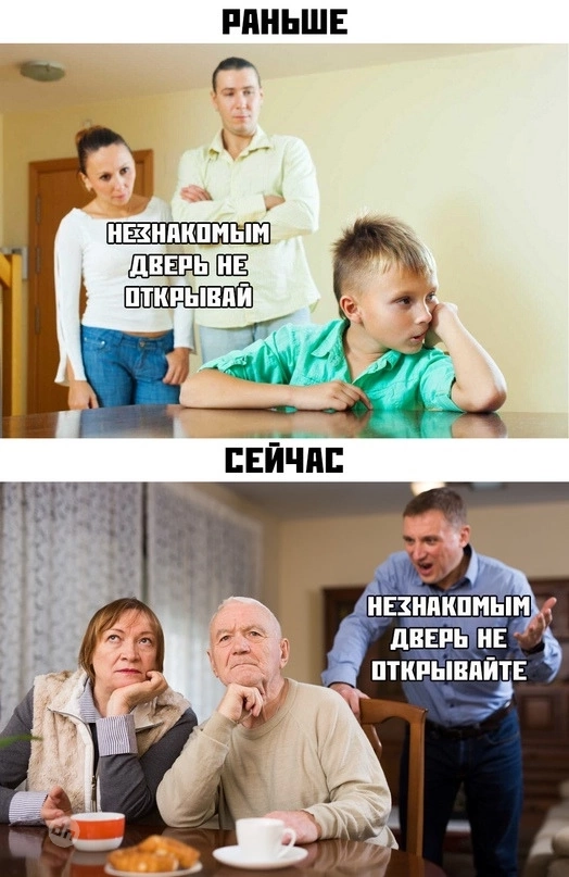 Взрослый юмор