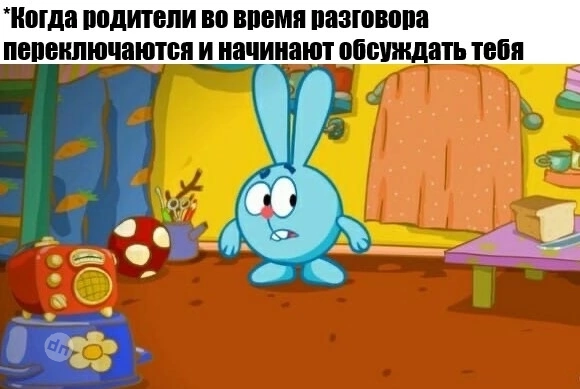 Взрослый юмор