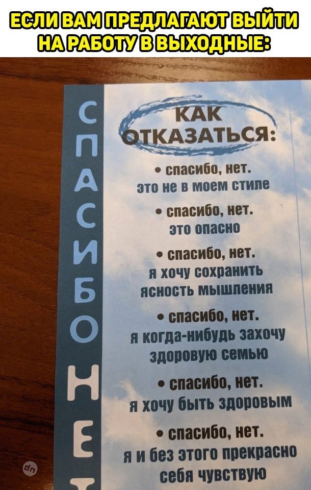 Смешные картинки с юмором