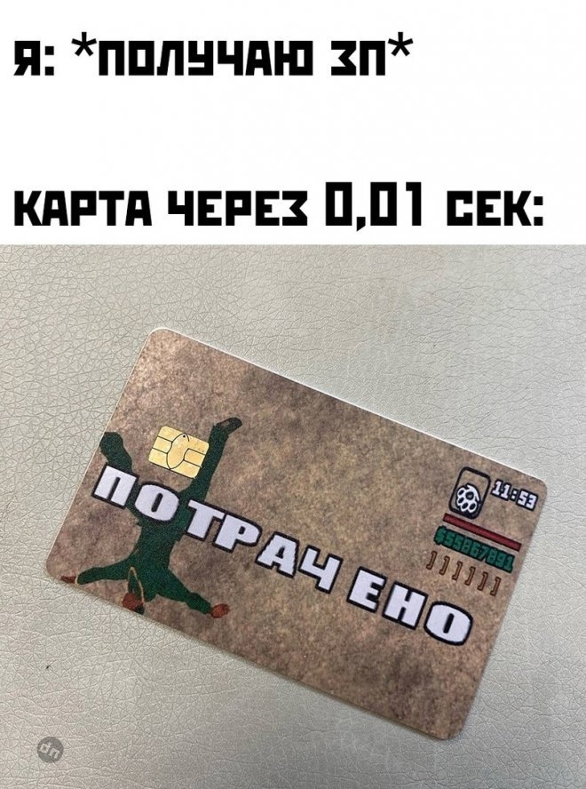 Смешные картинки с юмором