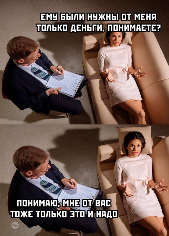 Смешные картинки с юмором