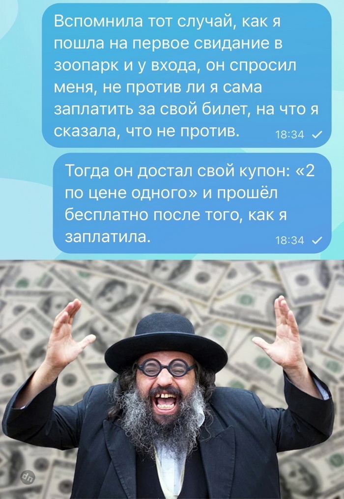 Смешные комментария