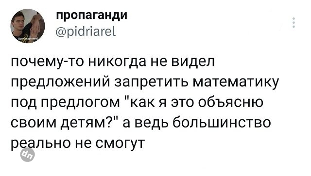 Смешные комментария