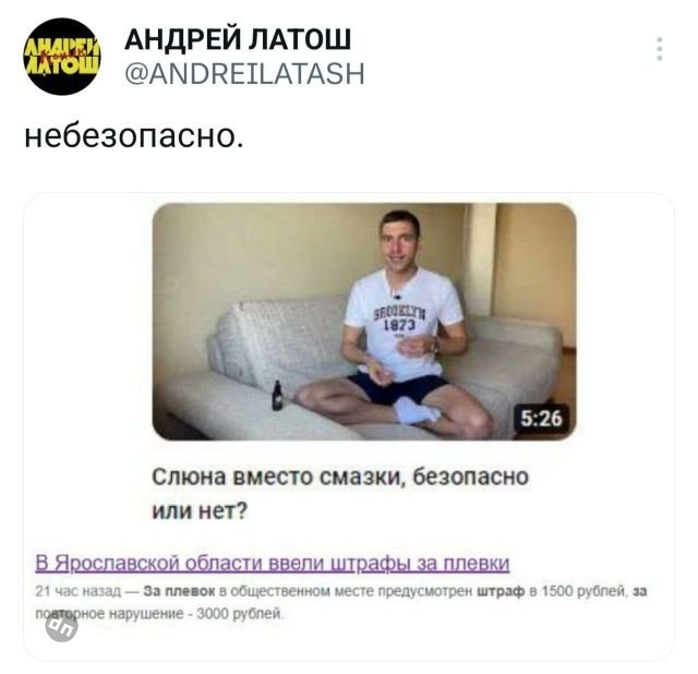 Смешные комментария