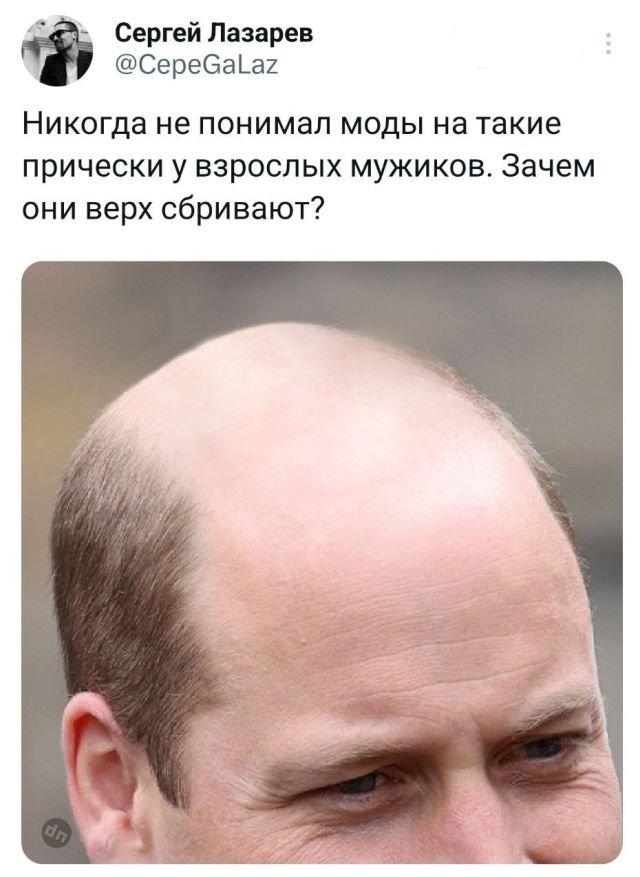 Смешные комментария