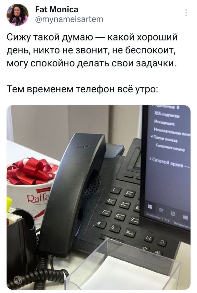 Смешные комментария