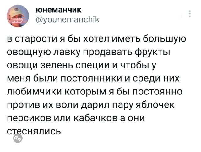 Смешные комментария
