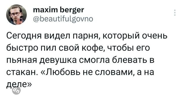 Смешные комментария