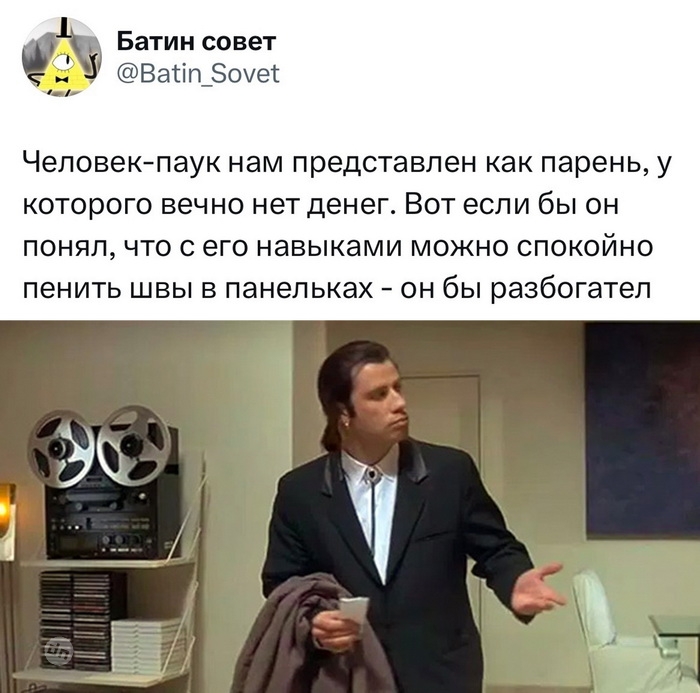 Смешные комментария