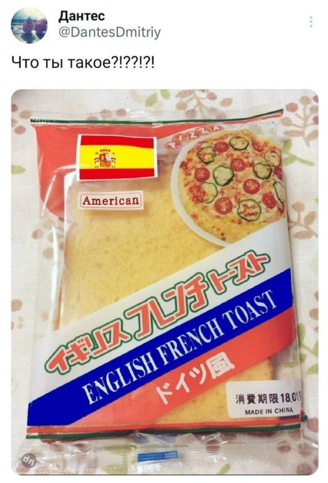 Смешные комментария