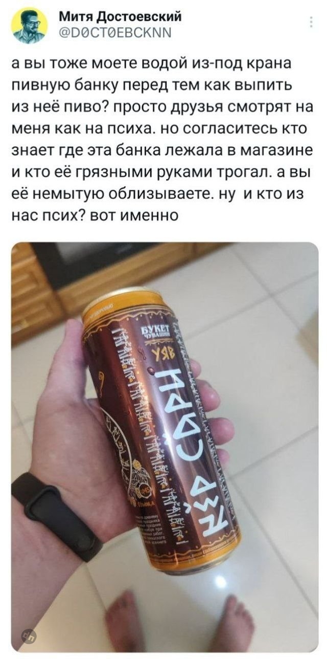 Смешные комментария