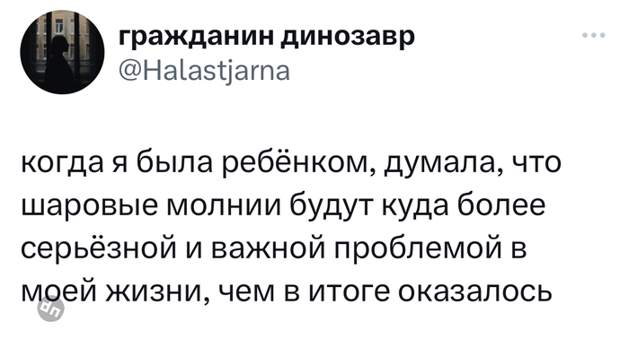 Смешные комментария