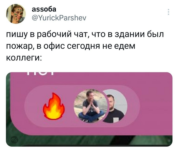 Смешные комментария