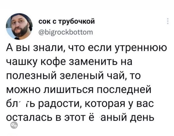Смешные комментария