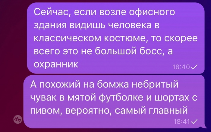 Смешные комментария