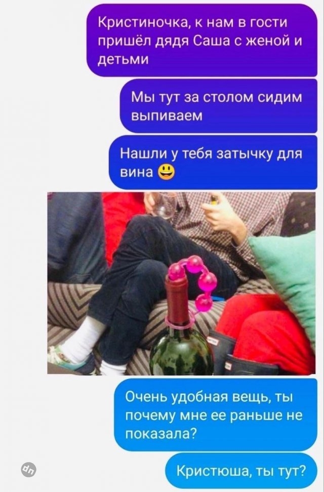 Смешные комментария