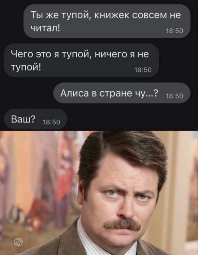 Смешные комментария