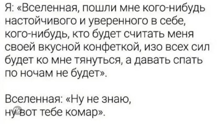 Смешные комментария