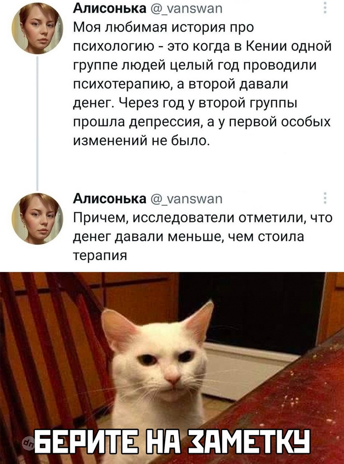 Смешные комментария