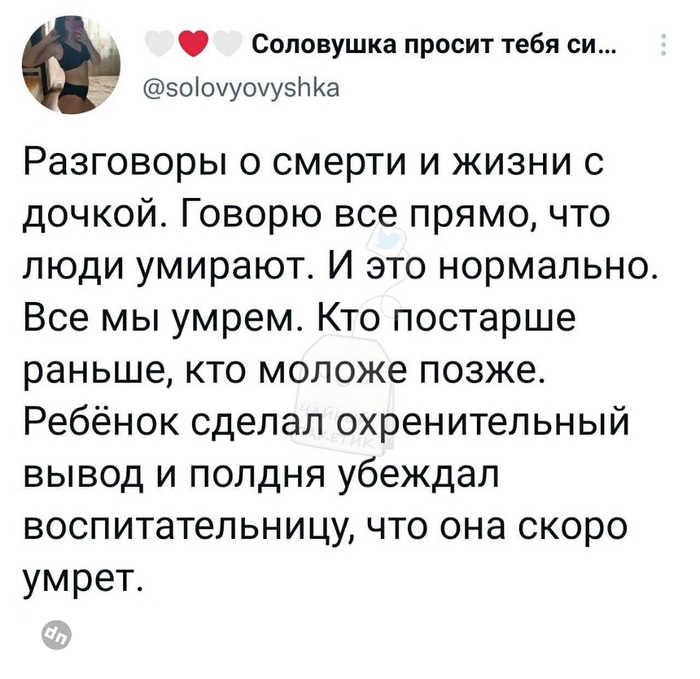 Смешные комментария