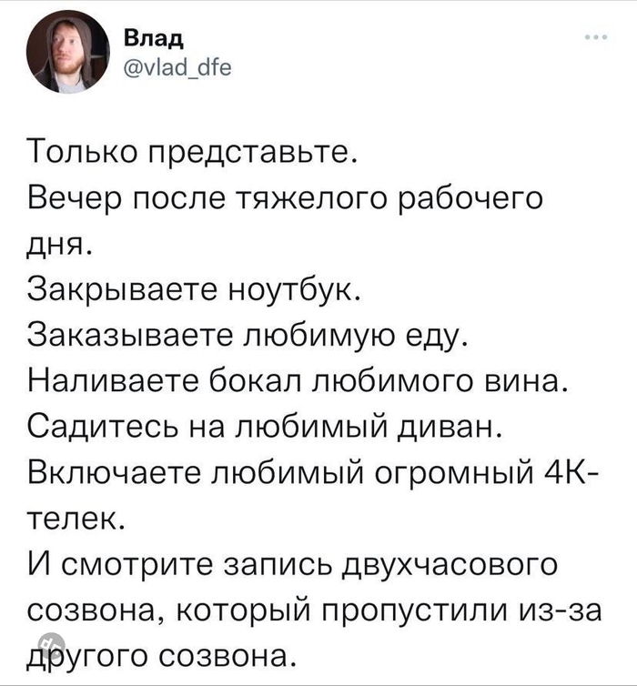 Смешные комментария