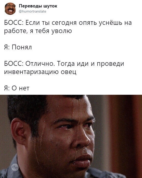 Смешные комментария