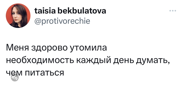 Смешные комментария