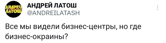 Смешные комментария